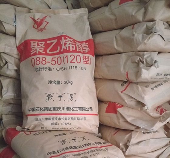 聚乙烯醇粉末
